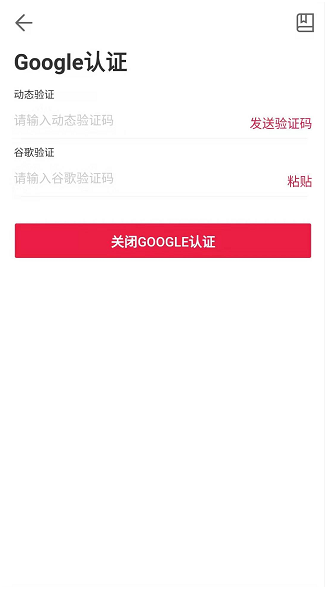 谷歌