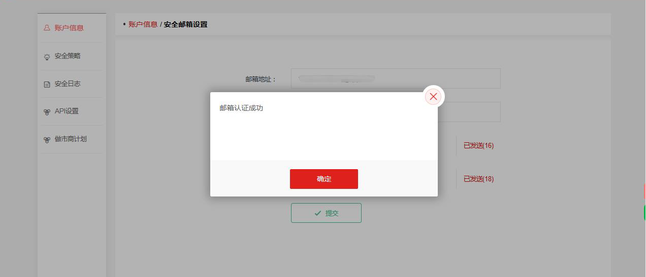 谷歌