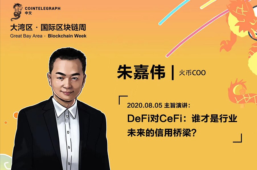 借贷
