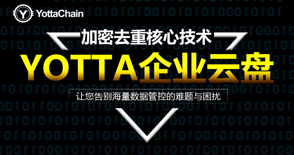 云存储