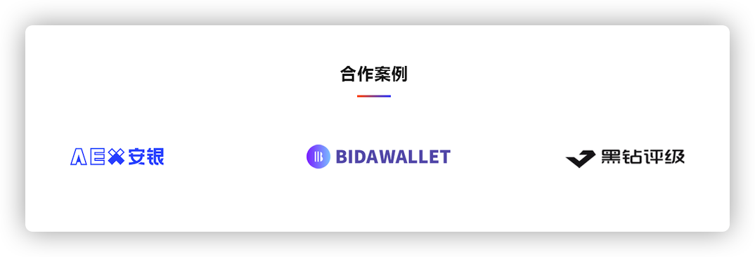时代区块链