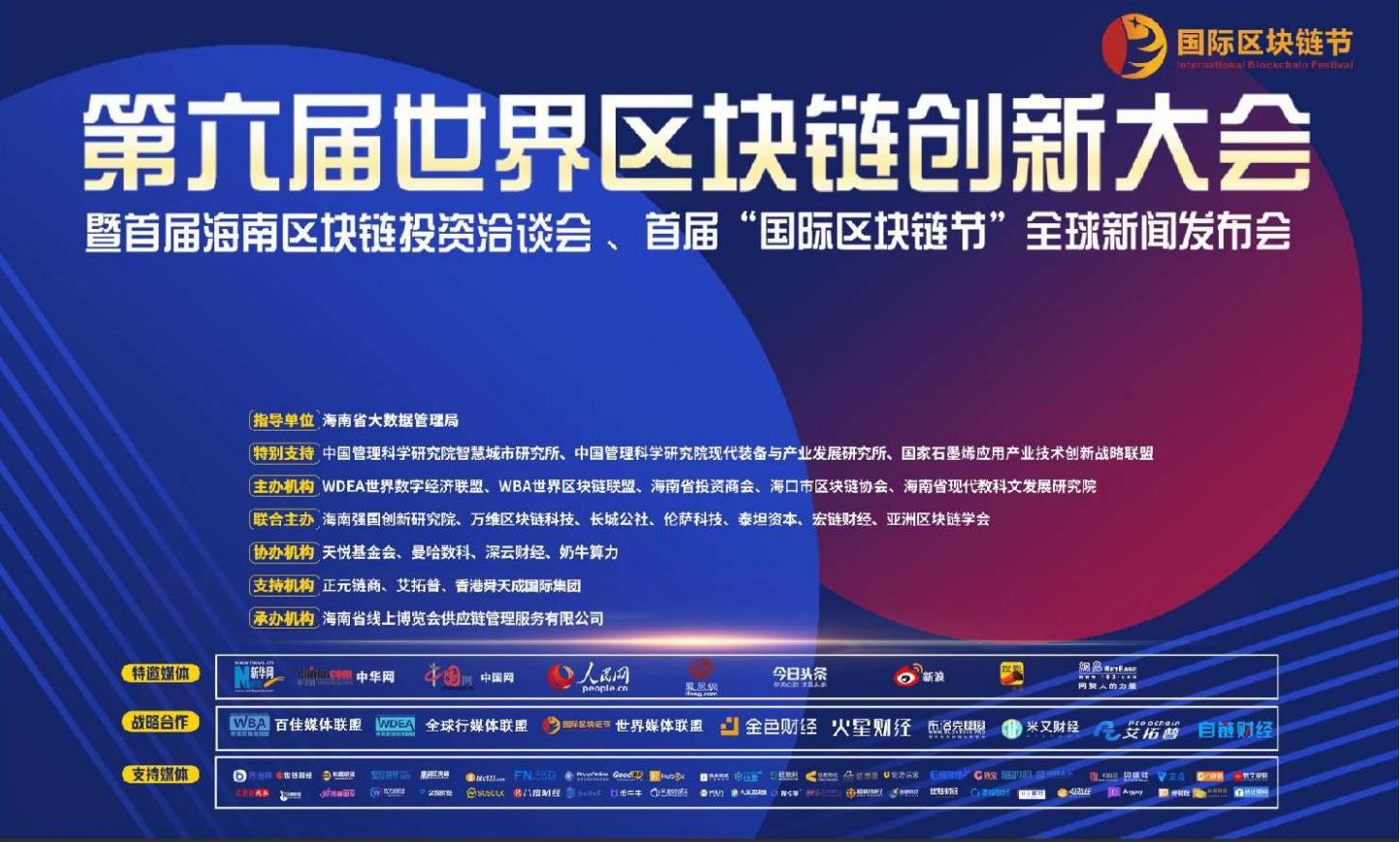 数字经济