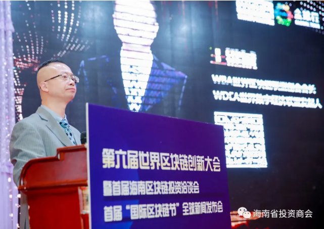 数字经济