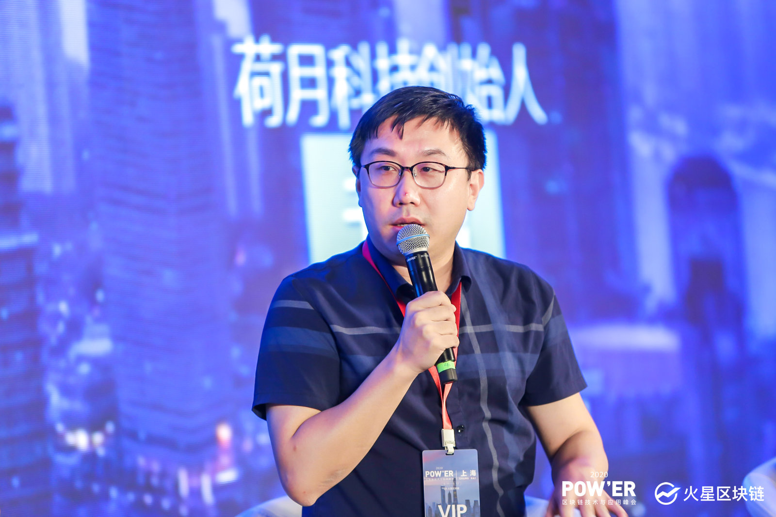 产业区块链