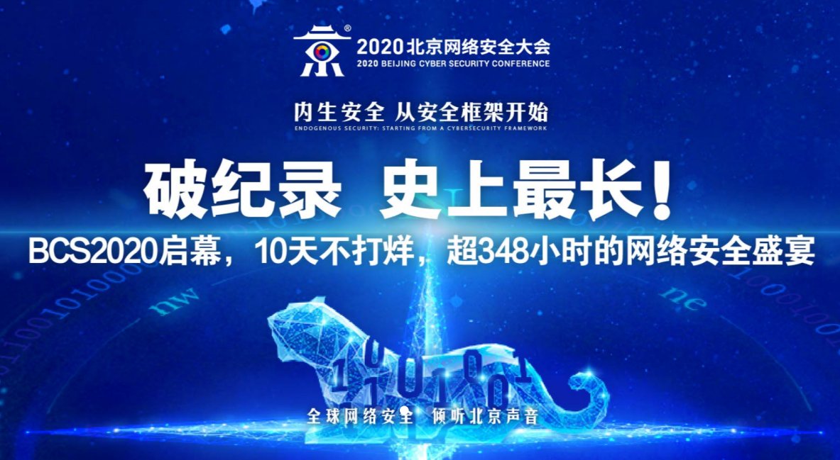 达瓴智库