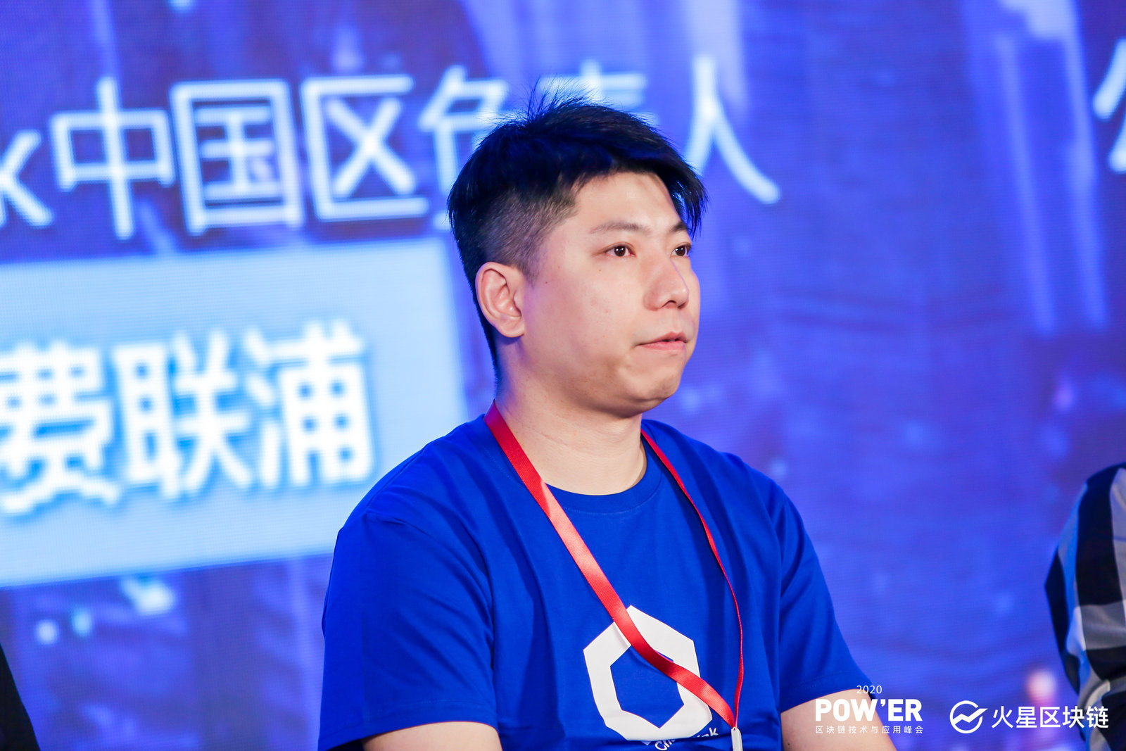 去中心化