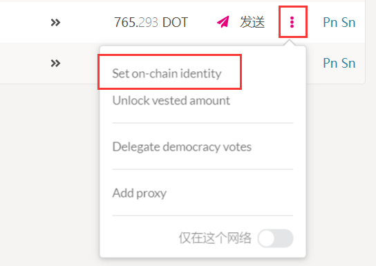 波卡