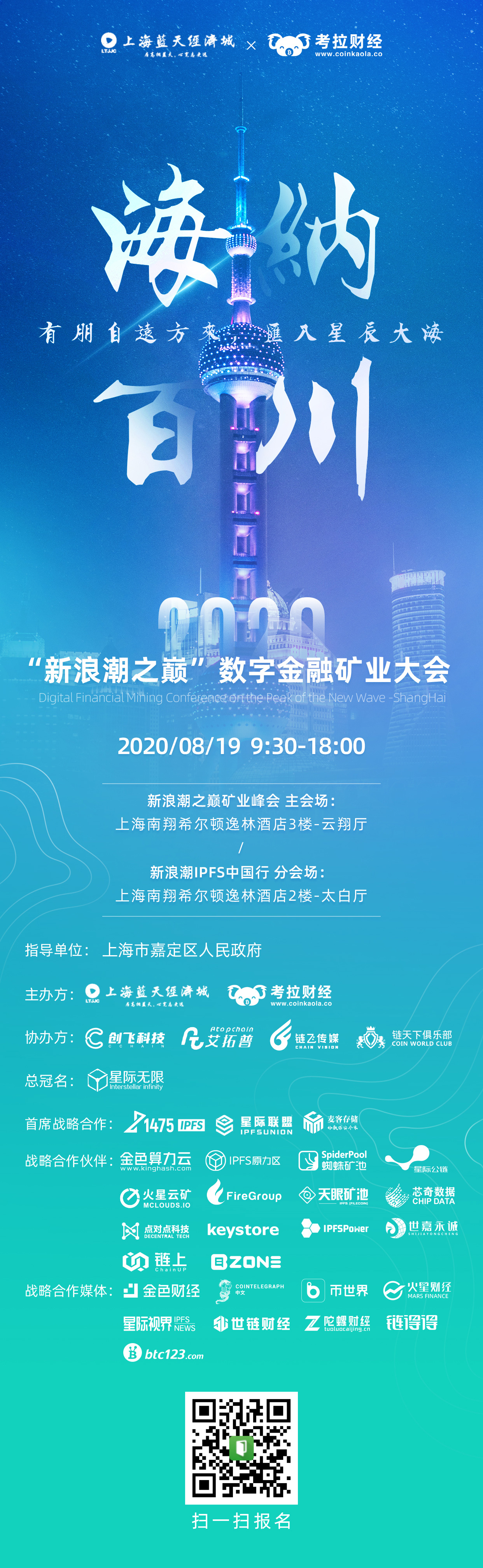 矿业