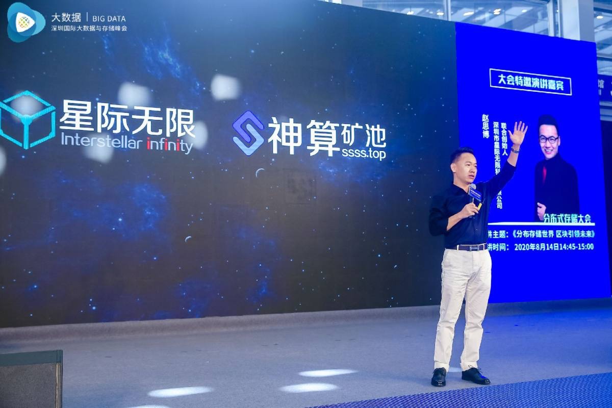 IPFS