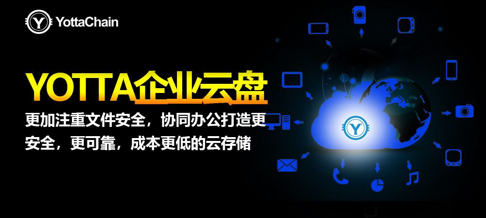 数字经济