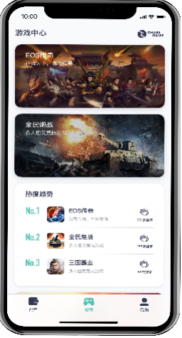链游