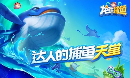 链游