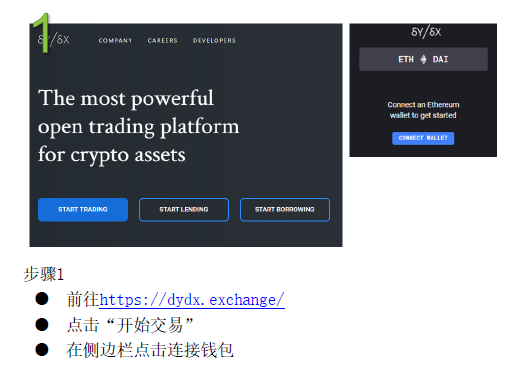 DeFi