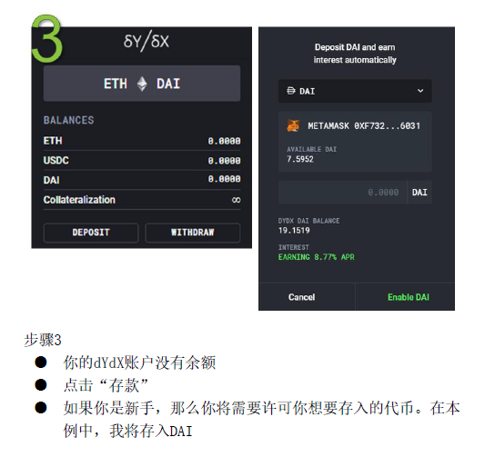 DeFi