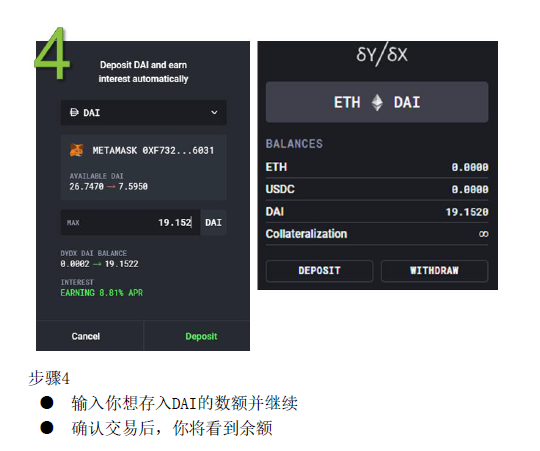 DeFi
