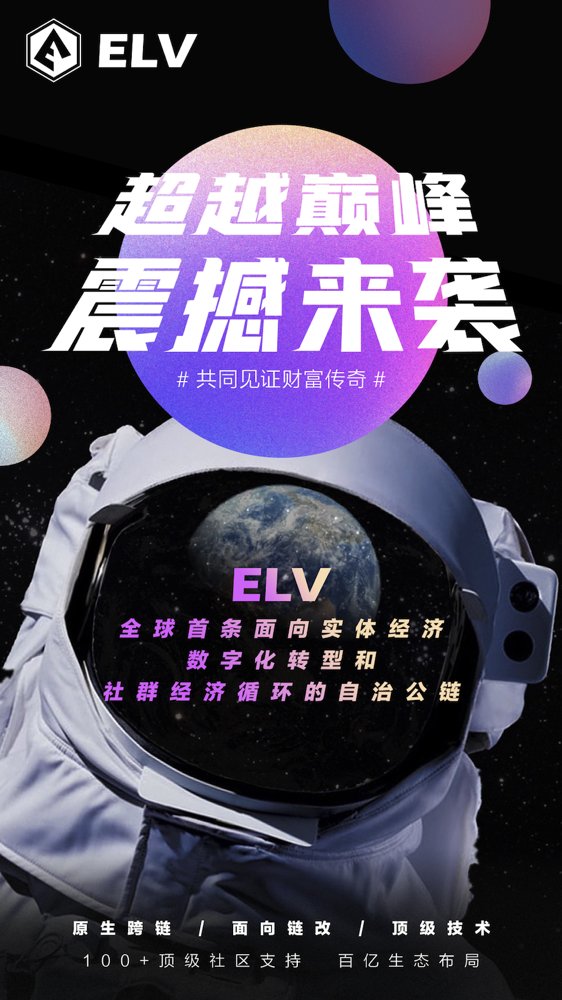 智能合约