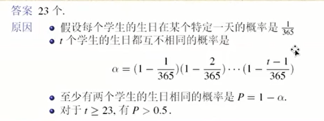 哈希函数
