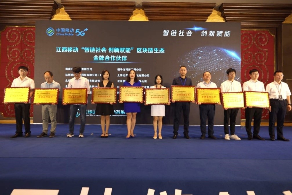 火币中国