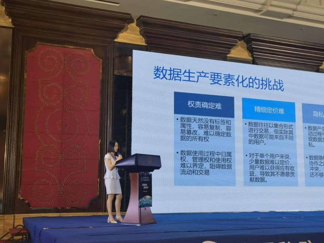 火币中国