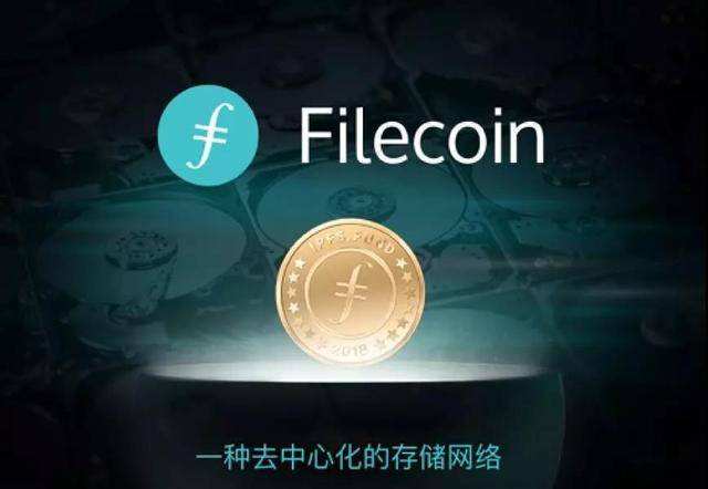 IPFS