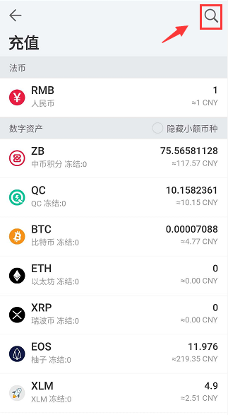 APP