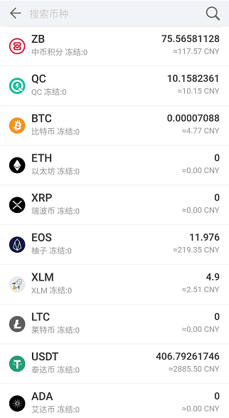 APP