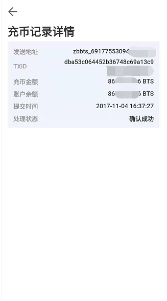 APP