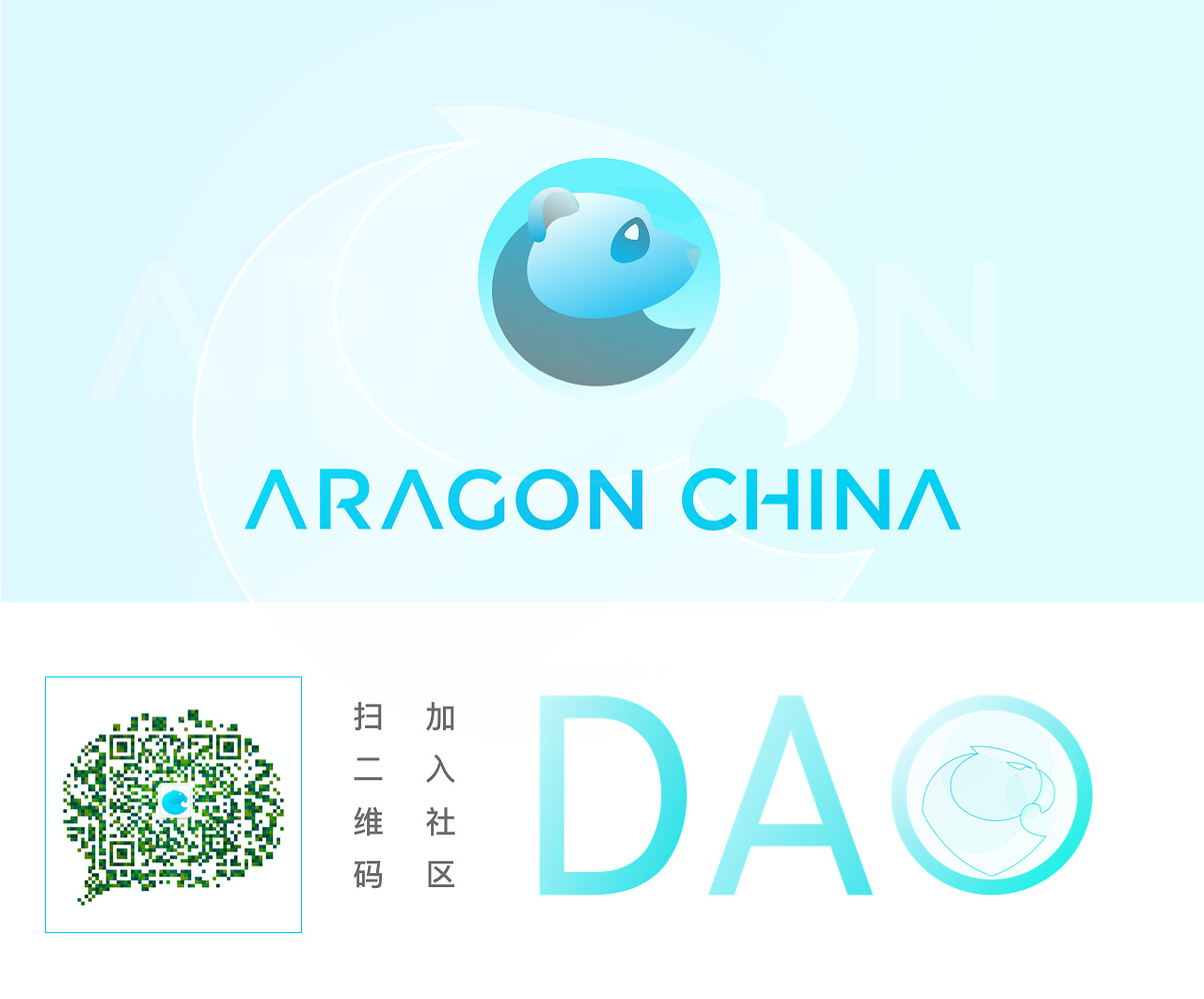 DAO