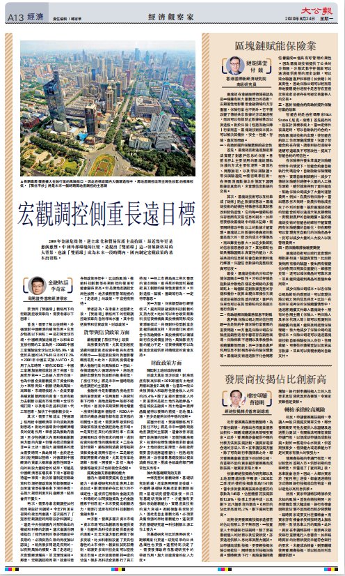 智能合约