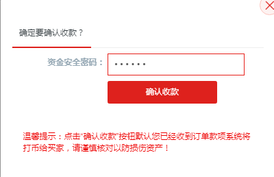 中币