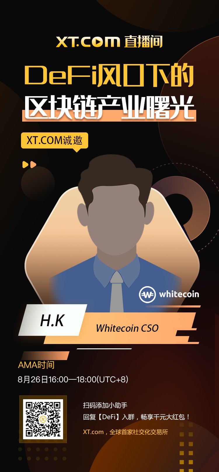 AMA