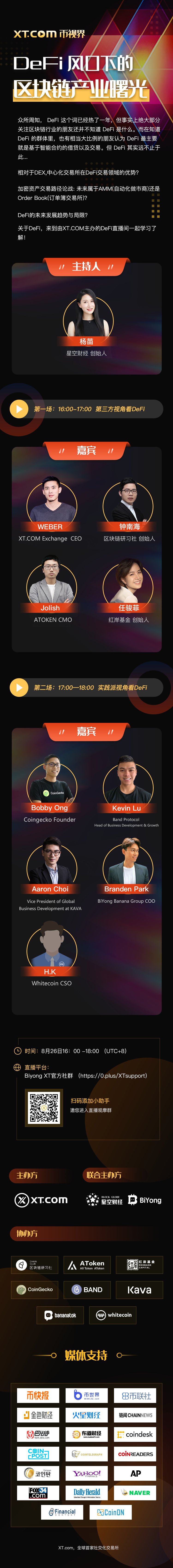 AMA