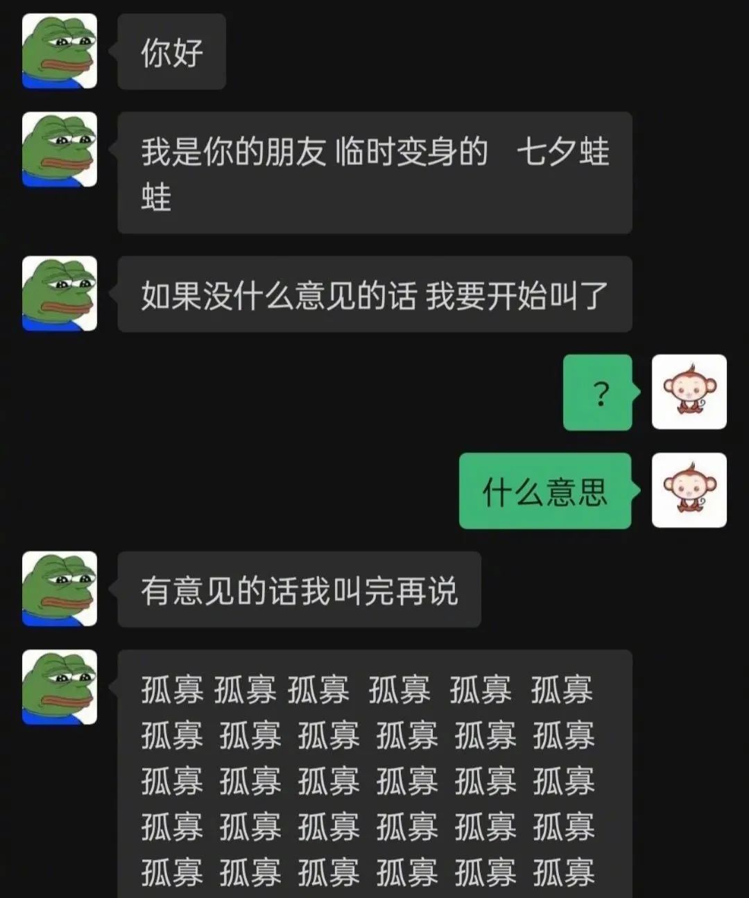 上链