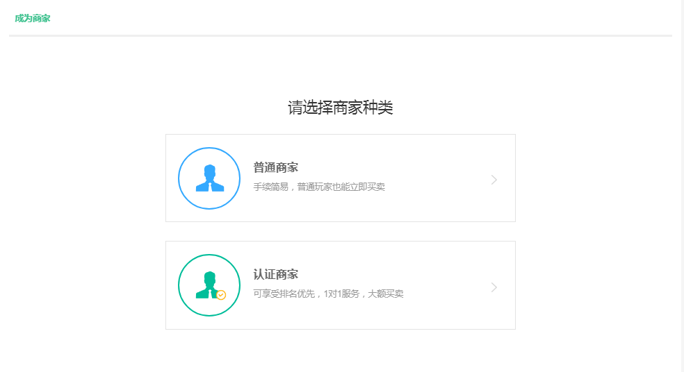 法币交易