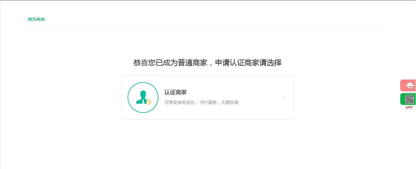 法币交易