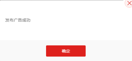法币交易