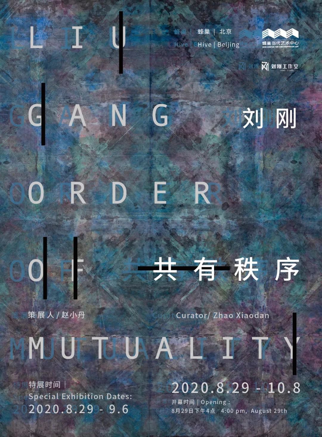 数字货币