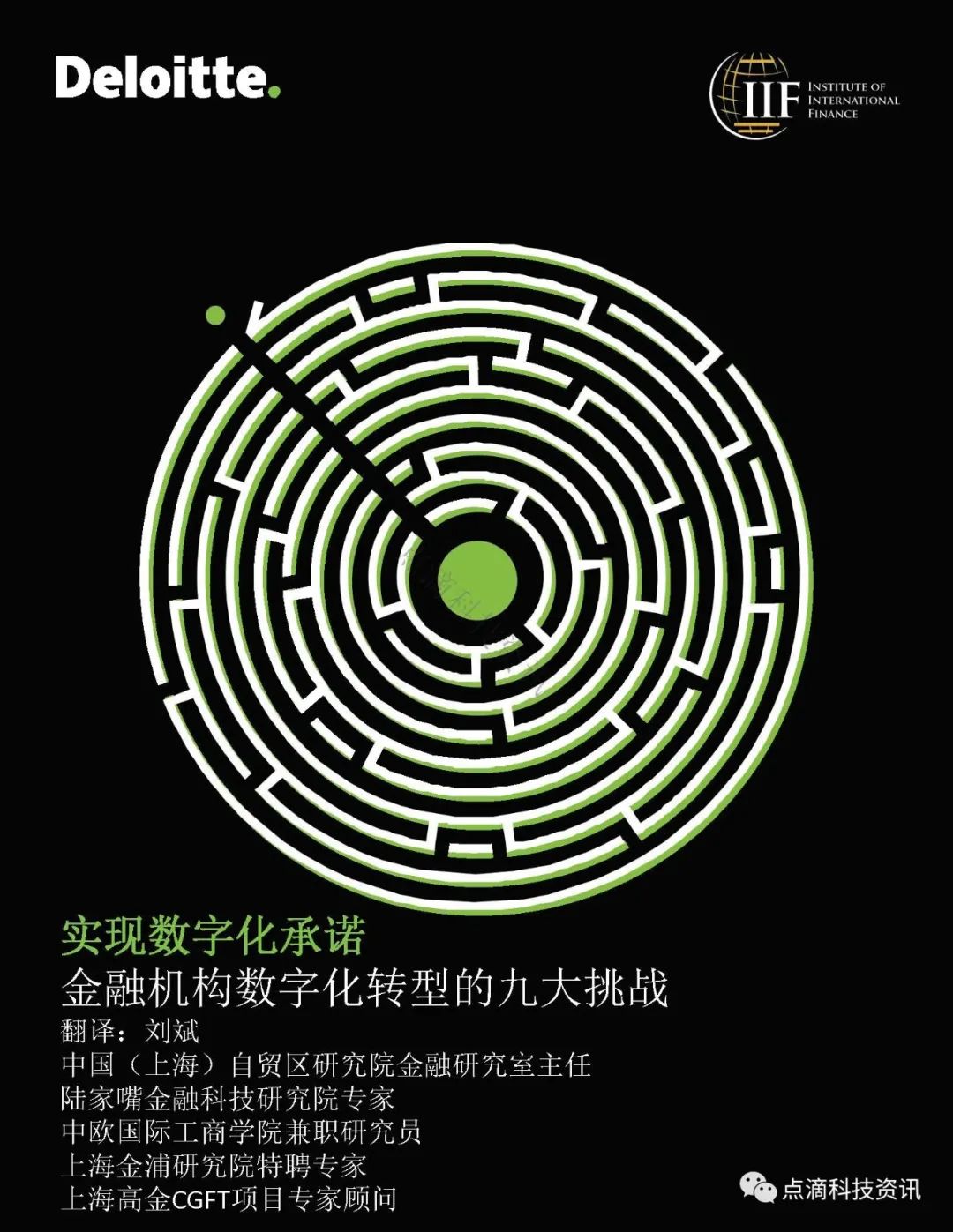 监管机构