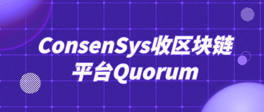 以太坊
