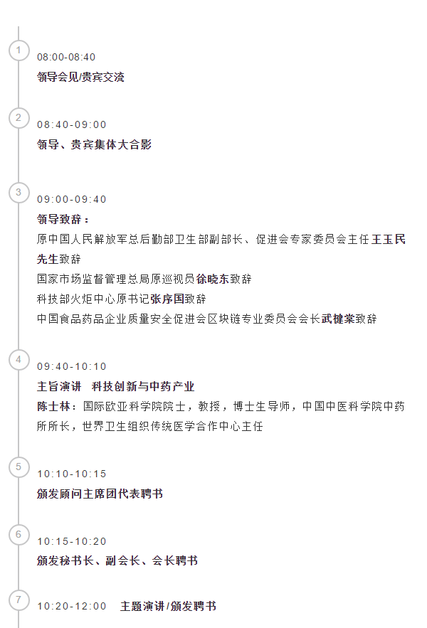 达瓴智库