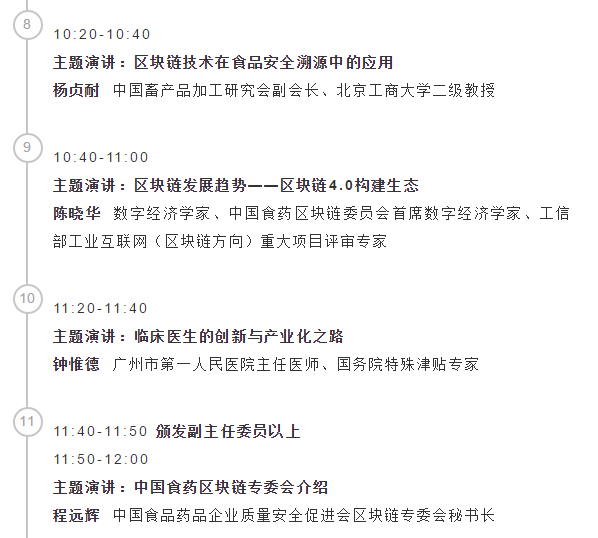 达瓴智库
