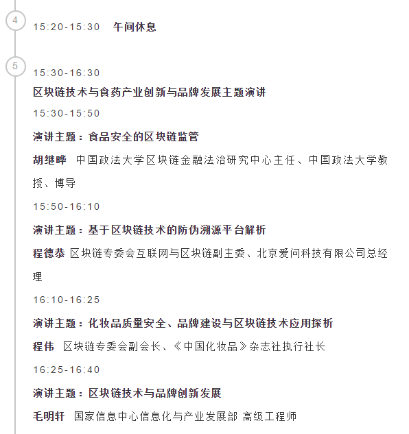 达瓴智库