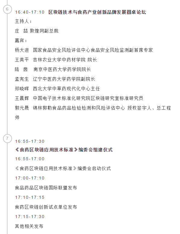 达瓴智库