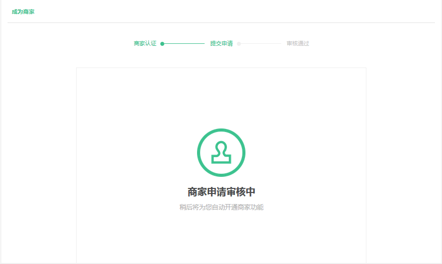 中币