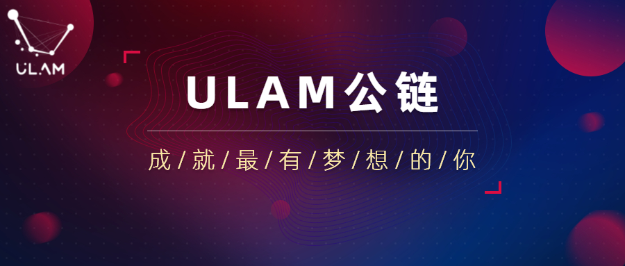 共识算法
