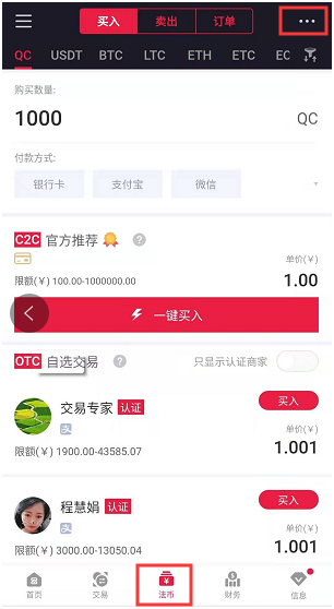 APP
