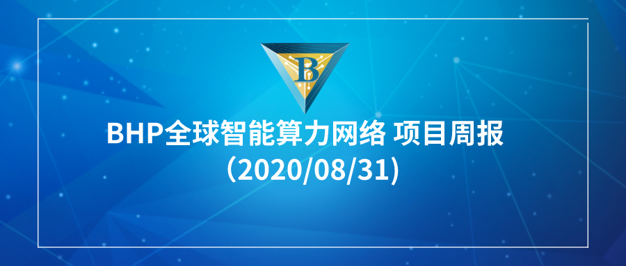 节点