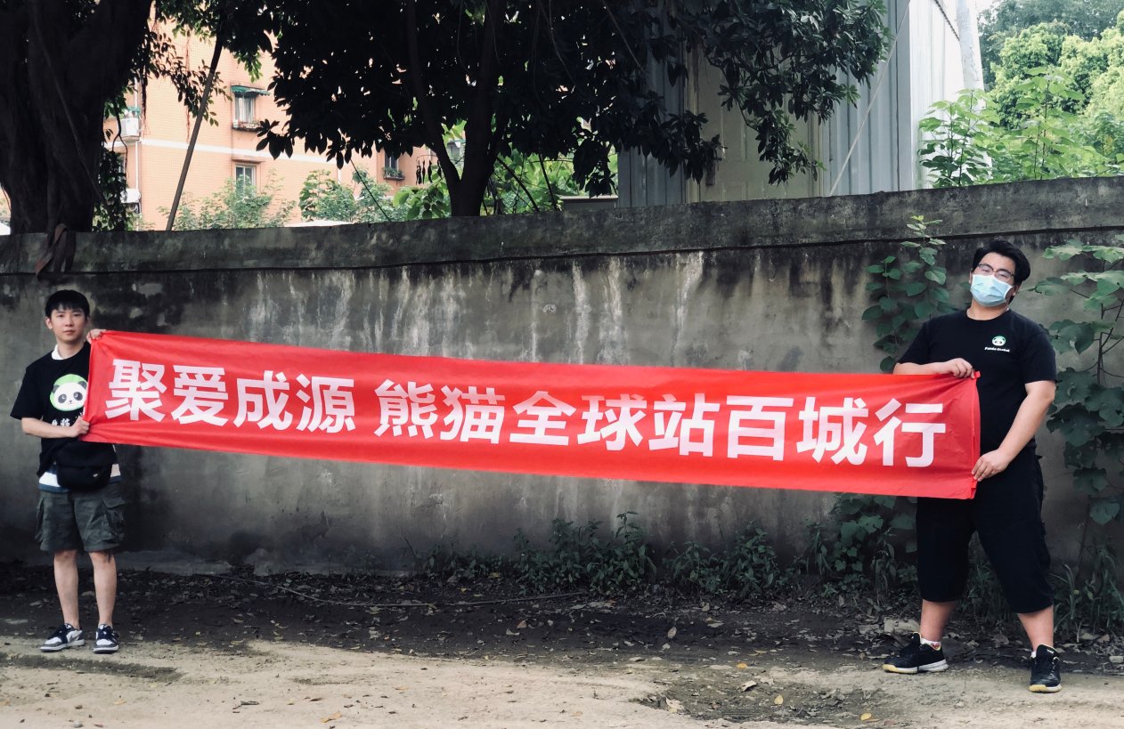 数字货币