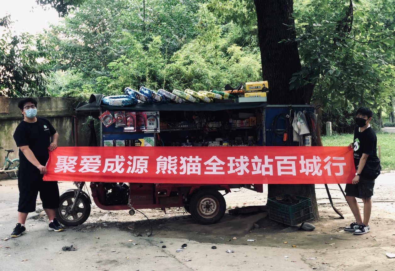 数字货币