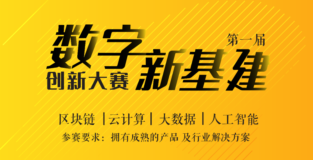 峰会
